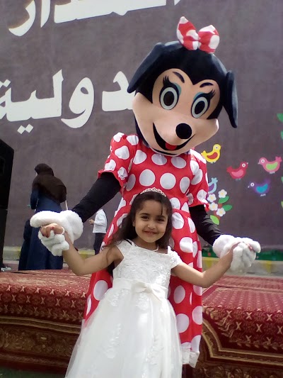 Photos of مدارس المدار الدولية