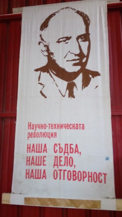 Photos of Елит КАР