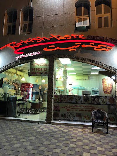 Photos of تركش تيست كافيتيريا ومشاوي