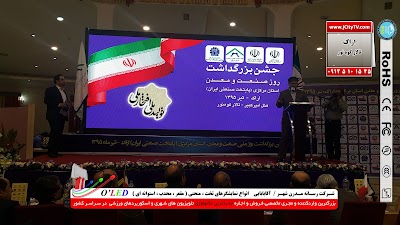 Photos of Khorasan Institute of Higher Education