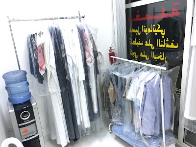 Photos of Al ANAMEL AL ZAHABIA LAUNDRY