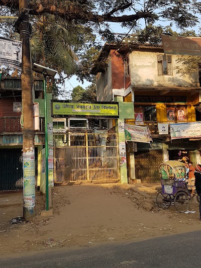 Photos of Ukhia Government High School