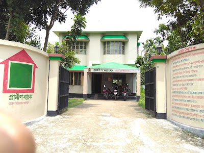 Photos of Grameen Bank Sukhanpukur
