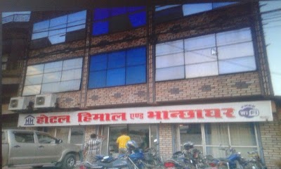 Photos of Hotel Himal and Bhanchha Ghar Pvt. Ltd.