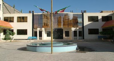 Photos of University Of Eyvanakey