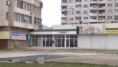 Photos of Econt office Sliven Bulgarka
