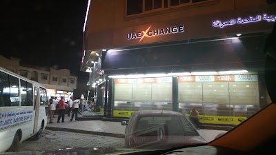 Photos of Platinumlist UAE Exchange Ajman Sanayya Branch