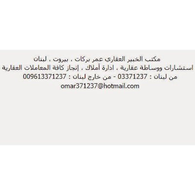 real-estate-agency