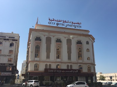 Gulf Hotel Apartments الخليج للشقق الفندقية