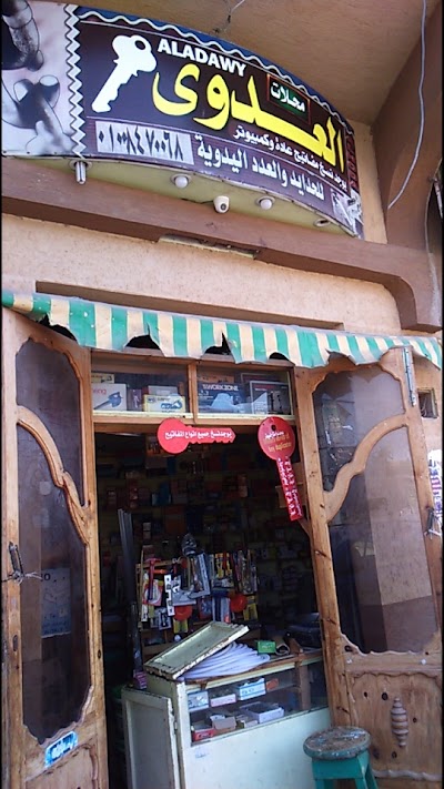 Photos of العسيلى جروب