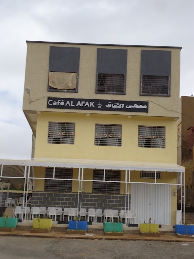 Photos of Al Afak
