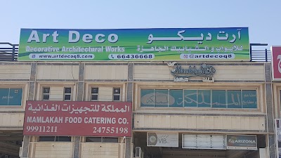 Photos of مركز ركن الفضيات لمعدات الأفراح