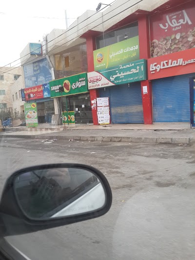 Photos of تالين للمياه الصحية