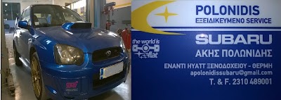 Photos of Service Subaru &Epsilon;&xi;&epsilon;&iota;&delta;&iota;&kappa;&epsilon;&upsilon;&mu;έ&nu;&omicron;