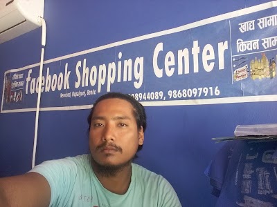 Photos of facebook shopping center
