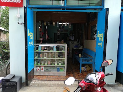 Photos of swanyee (copier . mobile. clothes & school)