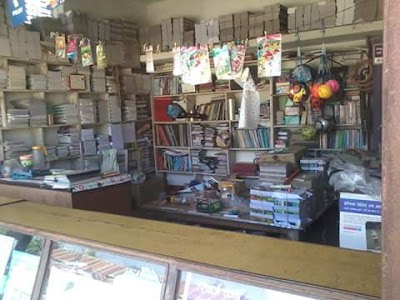 photo of Dahal Book Store
