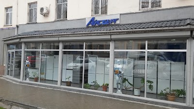 Photos of Magazin "Aysberg"