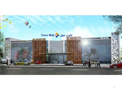 Photos of Town Mall Umm Al Quwain