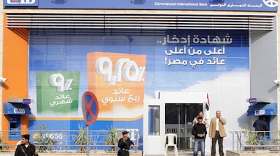 Photos of CIB - Commercial International Bank - ATM