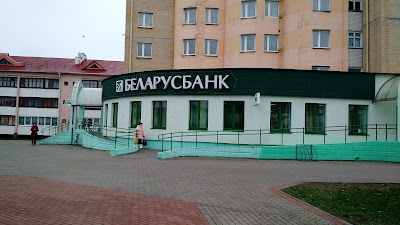 Photos of Беларусбанк Отделение 122/83