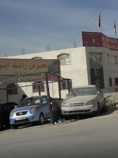 Photos of معرض رائد لتجارة السيارات
