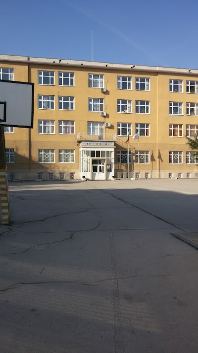 Secondary School Tsar Simeon I