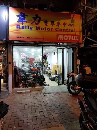 Photos of 韋力電單車中心