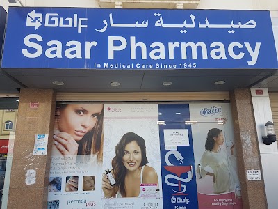 Photos of Saar Pharmacy at Saar