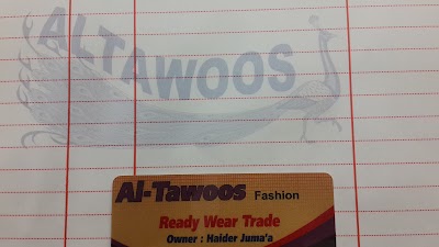 Photos of Fashion Peacock for the sale of ready-made women's clothing