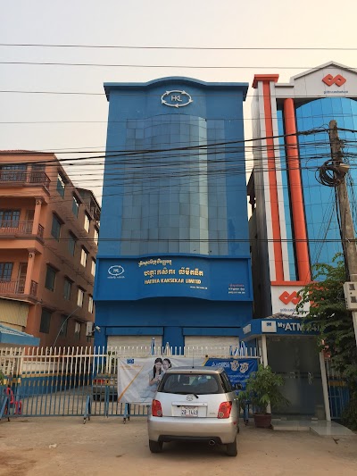 photo of Hattha Kaksekar Limited, Puok and ATM