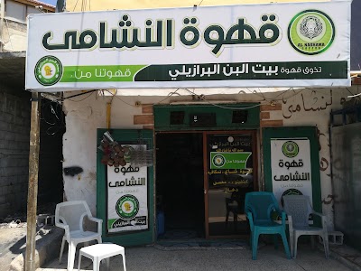 Photos of Coffee Enterprising