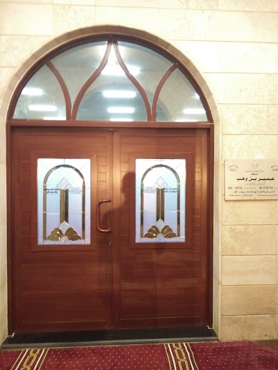 Photos of Umair Bin Wahab Mosque