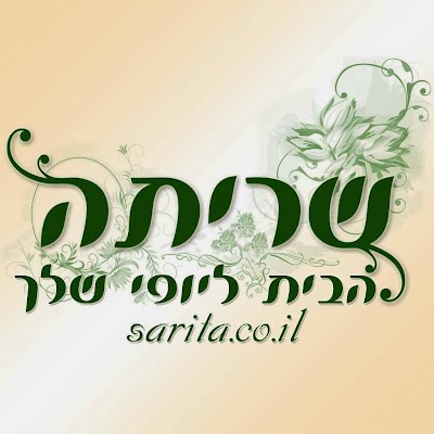 Photos of Sarita - Your House Of Beuty