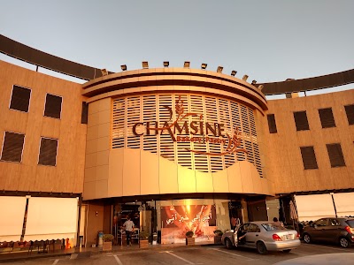 Photos of Chamsine Bakery أفران شمسين