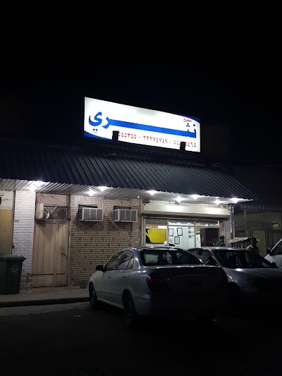 Photos of مطبخ نثري لتجهيزات الغذائية