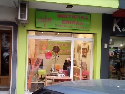 Photos of &Alpha;&phi;ή &Phi;&omicron;&iota;&tau;&eta;&tau;&iota;&kappa;ά &Epsilon;&pi;&iota;&pi;&lambda;&alpha;