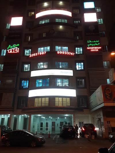 Photos of Al Nahil International Dental Clinic