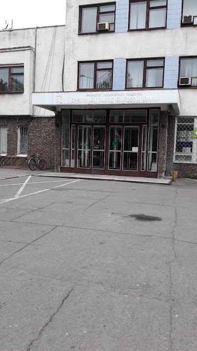 Photos of Brestskii Zavod Bytovoi Himii OAO