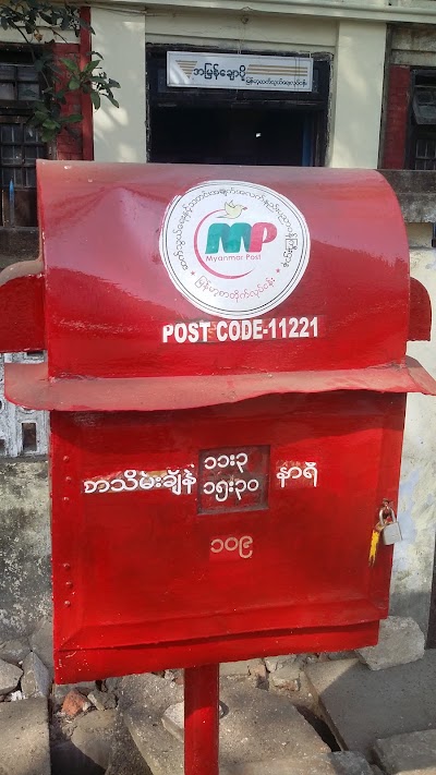 Photos of Mingalar Taung Nyunt Post Office