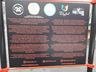 Photos of Victory Park