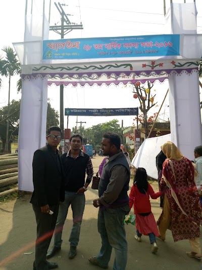 Photos of Bangladesh Power Development Board (BPDB) Hilltop Rest House, Cox&rsquo;s Bazar
