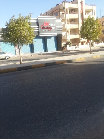 Photos of واحة صب لبن للكهربائيات