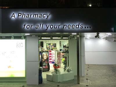 Photos of Pharmalife Hazmieh