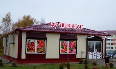 Photos of Kumpyachok