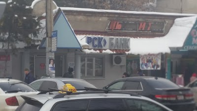 Photos of RSK BANK