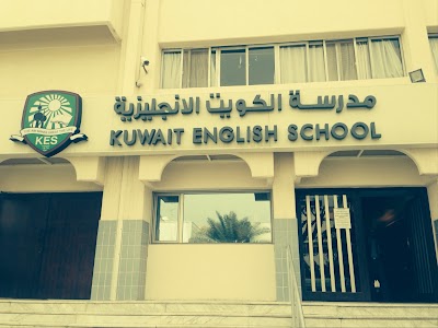 Photos of Kuwait English School