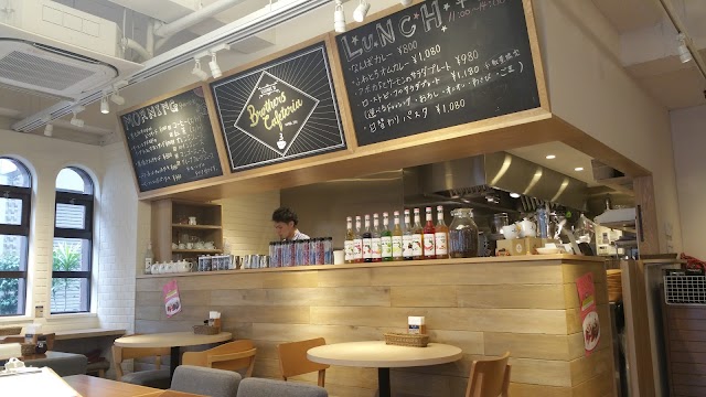 Brothers Cafe
