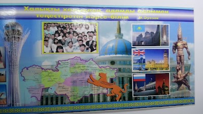 Photos of Stroy Materialy