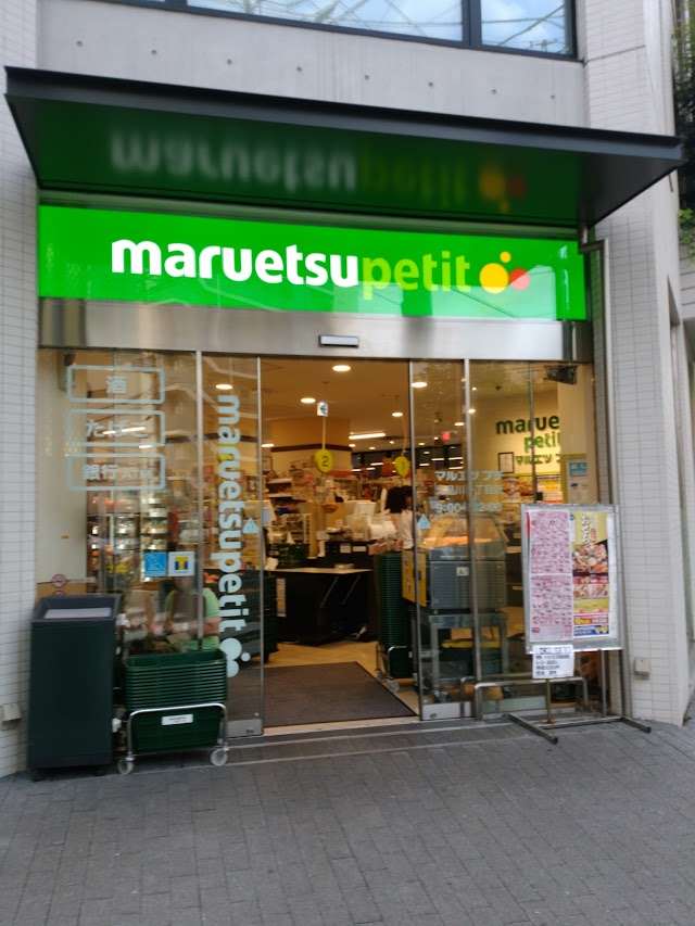 Maruetsu Petit